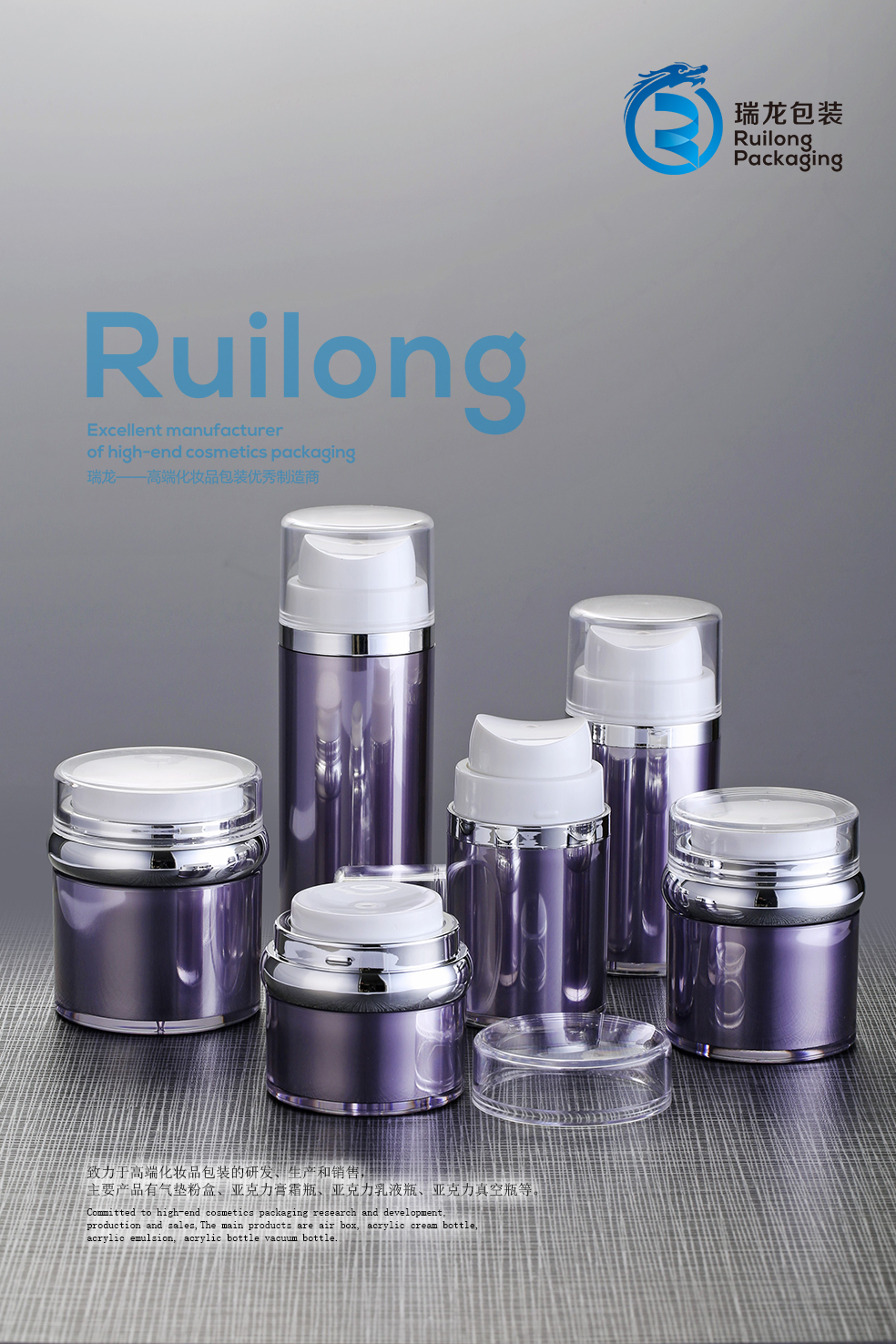 RL13 Old Circulate Airless Series