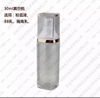 RL40 L.G. Square Airless Bottle