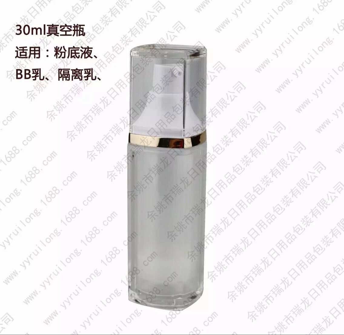 RL40 L.G. Square Airless Bottle